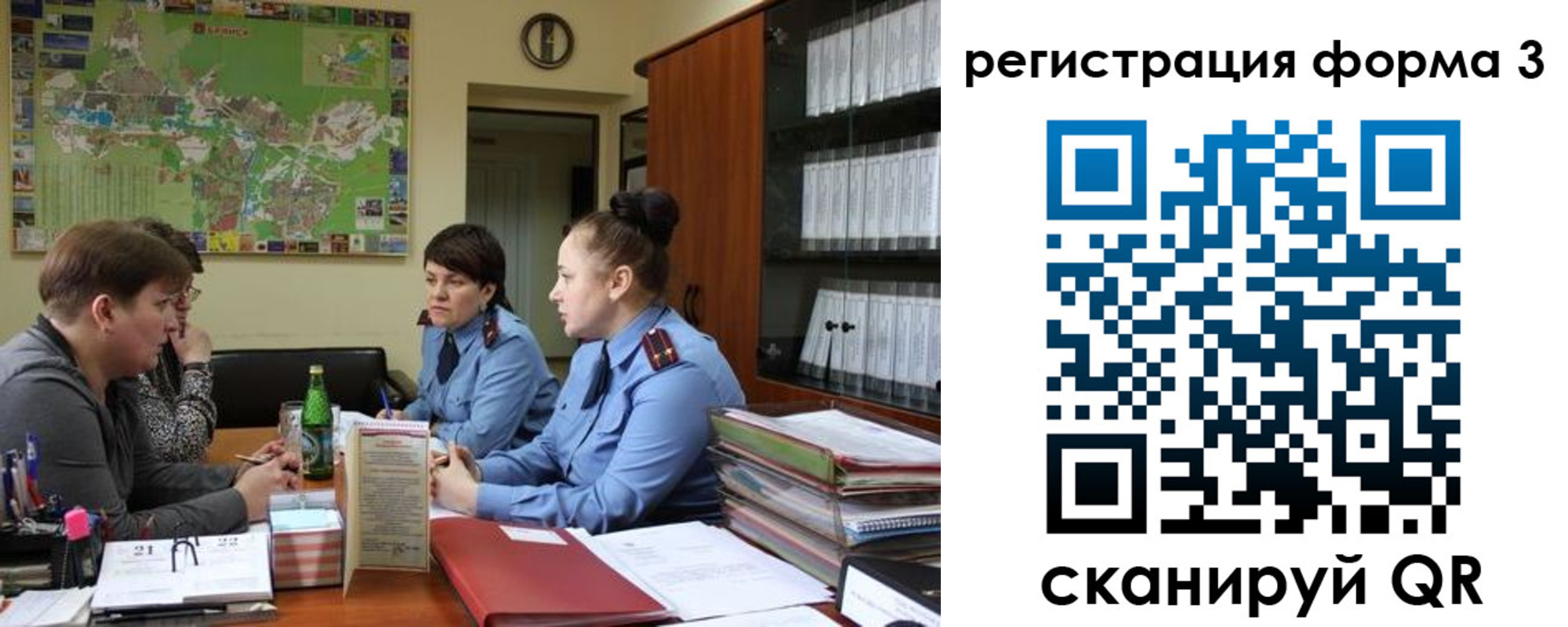временная регистрация для всех в Кирсанове