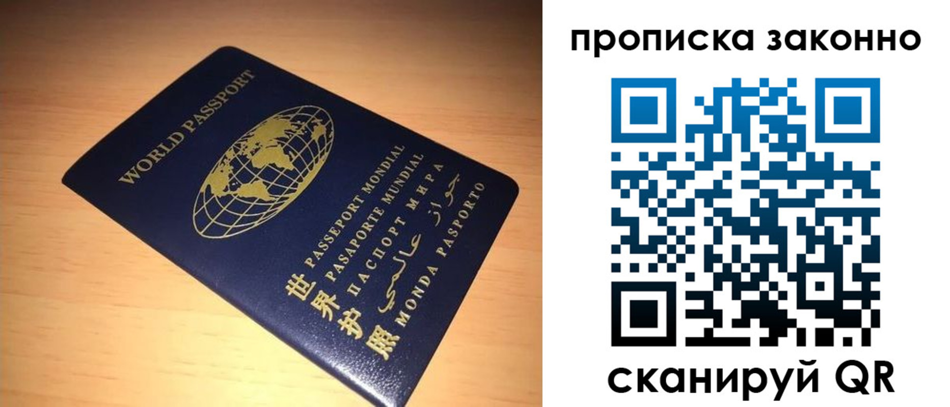 временная регистрация собственник в Кирсанове