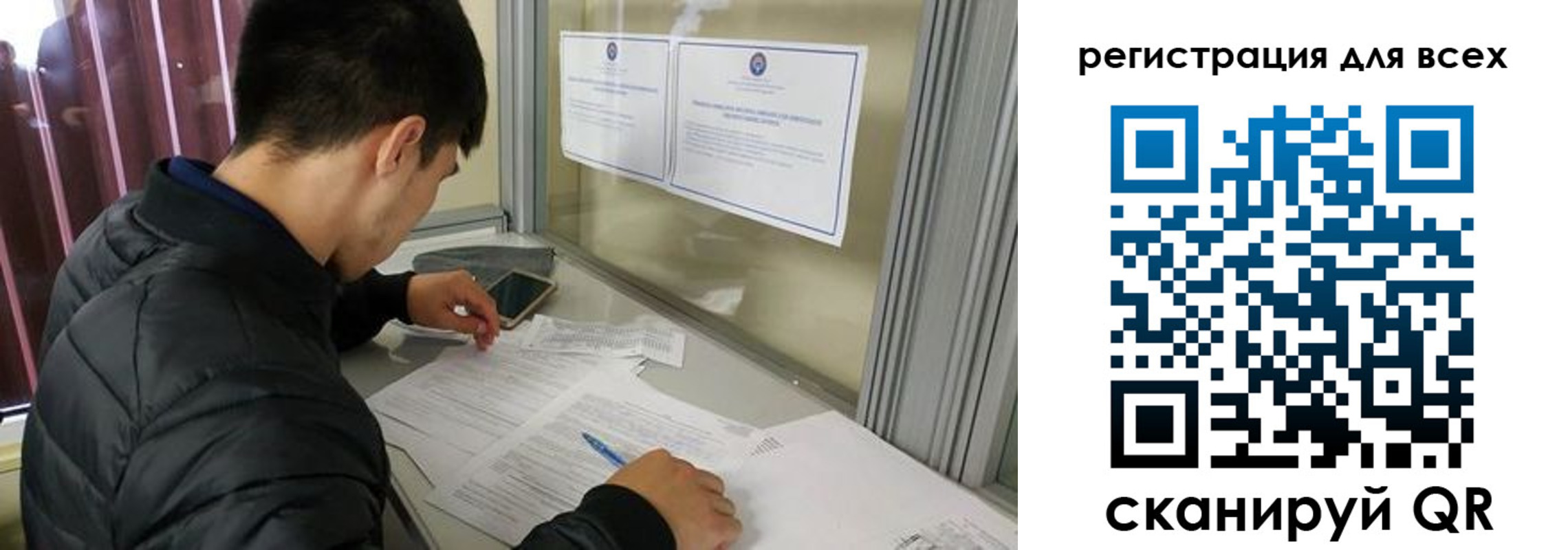 временная регистрация в Кирсанове