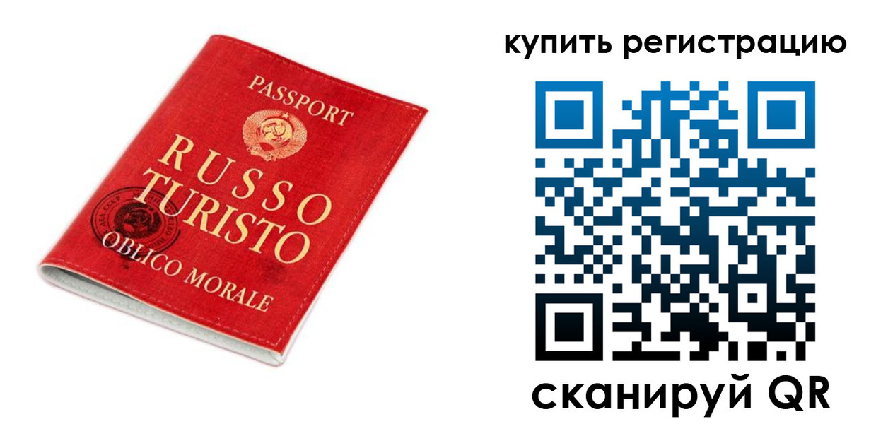 прописка от собственника в Кирсанове