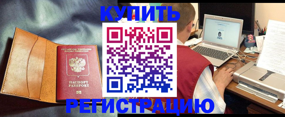 найти адрес прописки в Кирсанове