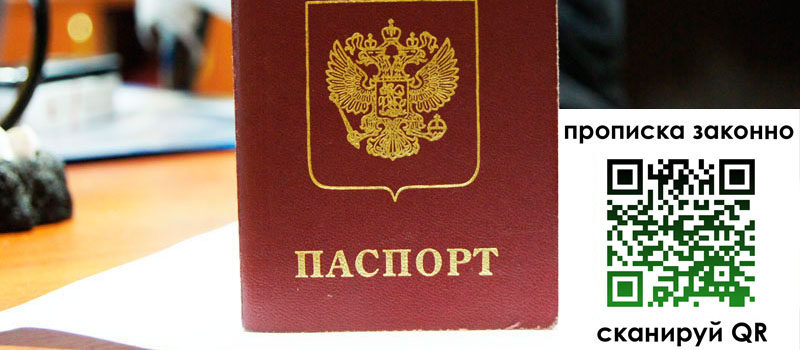 регистрация в Кирсанове регистрация в Кирсанове
